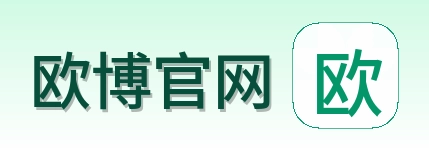 欧博官网 Logo